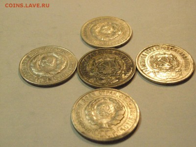 20 копеек 1922,23,24,25,30гг(биллон)   до 08.05.2015 (22.00) - RIMG0080.JPG