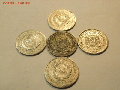 20 копеек 1922,23,24,25,30гг(биллон)   до 08.05.2015 (22.00) - RIMG0079.JPG
