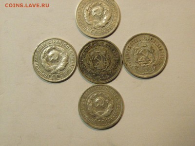 20 копеек 1922,23,24,25,30гг(биллон)   до 08.05.2015 (22.00) - RIMG0078.JPG