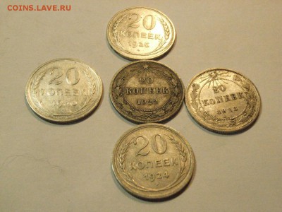 20 копеек 1922,23,24,25,30гг(биллон)   до 08.05.2015 (22.00) - RIMG0077.JPG