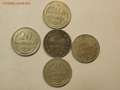 20 копеек 1922,23,24,25,30гг(биллон)   до 08.05.2015 (22.00) - RIMG0076.JPG