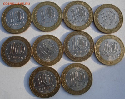 ДГР-08 на Крым-Севастополь и ГВС - DSC06203.JPG