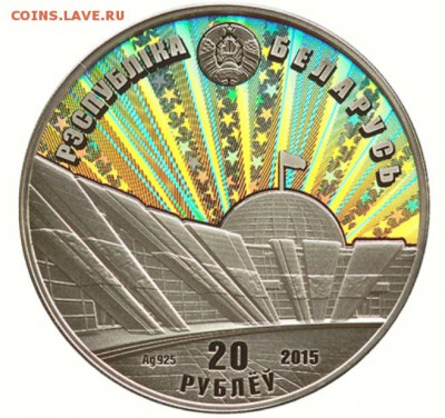 20 рублей 70 лет Победы, новинка до 06.05 22.00 - 2