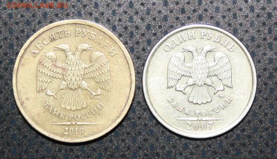 1 руб 07г(1.11)и 10руб 10г(1.4) до 22.00мск.5.05.15 - IMG_0072.JPG