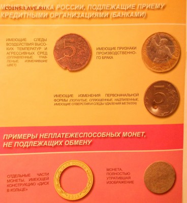 2рубля 2010г - xxx 008.JPG