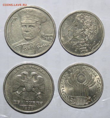 Пушкин,Гагарин,СНГ.(спмд 99,01гг)до 6.05.1-22.00мск. - IMG_0020.JPG