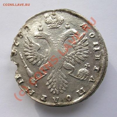 ПОЛТИНА 1732 - ПОЛТИНА 2