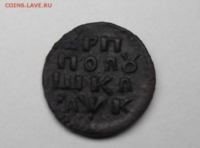 Полушка ВРП год буквами. - DSCF7333.JPG