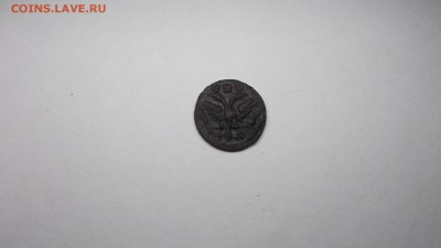 Полушка ВРП год буквами. - DSCF7342.JPG