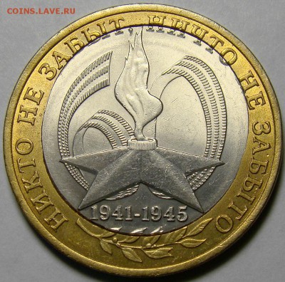 Смещение внутр. вставки 60 лет Победы до 22.00 мск 08.05.15 - DSC02313