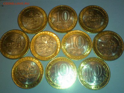 13 видов Биметалла 10р 2005-2014 UNC от 13р (ФИКС) - 6.JPG