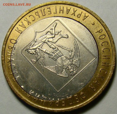 Смещение внутр.вставки Архангельская обл. 22.00 мск 08.05.15 - DSC02308