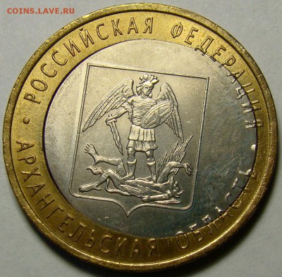 Смещение внутр.вставки Архангельская обл. 22.00 мск 08.05.15 - DSC02307