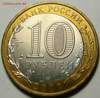 Смещение внутр.вставки Архангельская обл. 22.00 мск 08.05.15 - DSC02305