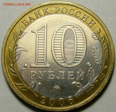 Смещение внутр. вставки Сахалинская обл. 22.00 мск 08.05.15 - DSC02311