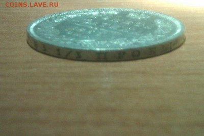 полтина 1850 СПБ ПА определение подлинности - 0QAyYfPQoeM
