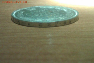 полтина 1850 СПБ ПА определение подлинности - DP67R-x-QHQ