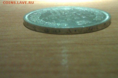 полтина 1850 СПБ ПА определение подлинности - vW_2uG7blvw