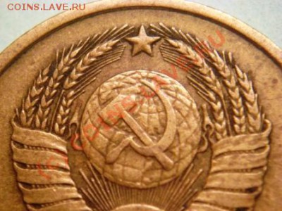 3 копейки 1979г. Подскажите шт. - DSC03777.JPG