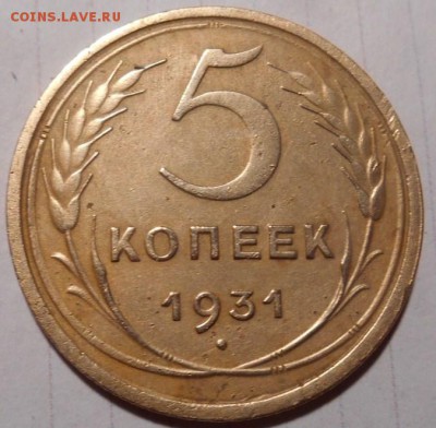 5 к  1931 г окон.05 05.15 в 22-00 мск - DSCN2700.JPG