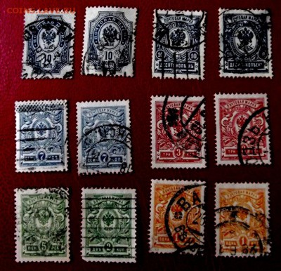 Марки Россия империя 12 шт. до 10.05.15г. до 22-00 мск - DSCF3354.JPG
