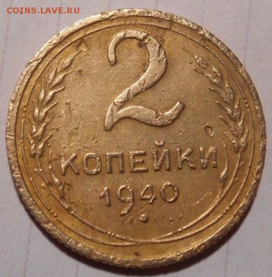 2 к 1940 г шт Г - DSCN2712.JPG
