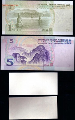 Опознание и оценка бон Китая для продажи - 20150504_000205