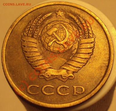 3копейки 1985г.Мелкий гурт!!! - 3aJPG.JPG