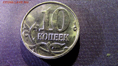10копеек 2014год (раскол аверса) - IMG_2698.JPG