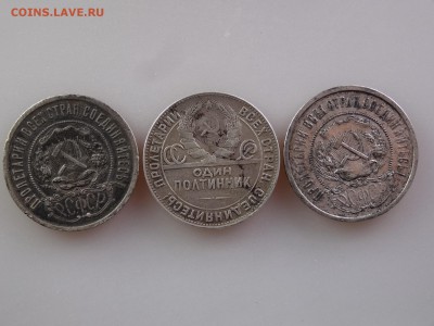 Полтинники 1921, 1922, 1924 до 07.05 22:00 МСК - DSC06614.JPG
