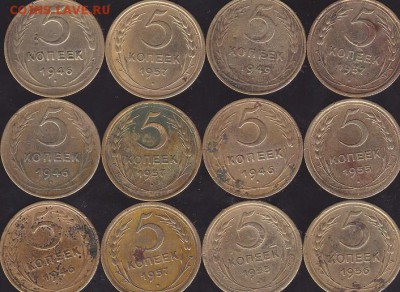 Пятаки дореформа 12 шт до 5.05 в 22.00 - IMG_20150504_0009