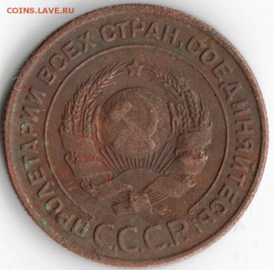 2 копейки 1924 г. до 11.05.15 г. в 22.00 - Scan-150424-0027