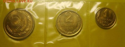 1-2-3 к 1965 в запайке из набора!!! - 3к65р