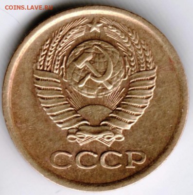 1 копейка 1970 г. до 11.05.15 в 07.00 - Scan-150424-0036