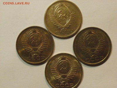 5 копеек 1973,89,90,91гг(штемпель) до  08.05.15.(22.00) - RIMG0095.JPG