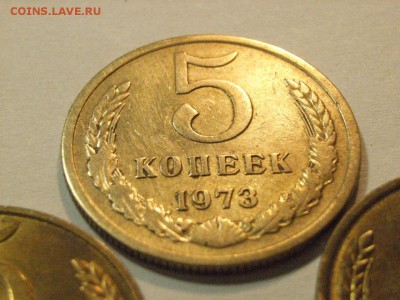 5 копеек 1973,89,90,91гг(штемпель) до  08.05.15.(22.00) - RIMG0094.JPG