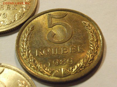 5 копеек 1973,89,90,91гг(штемпель) до  08.05.15.(22.00) - RIMG0093.JPG