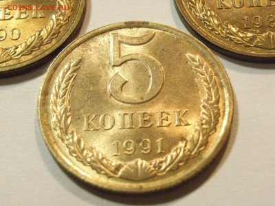 5 копеек 1973,89,90,91гг(штемпель) до  08.05.15.(22.00) - RIMG0091.JPG