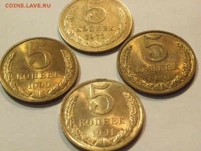 5 копеек 1973,89,90,91гг(штемпель) до  08.05.15.(22.00) - RIMG0090.JPG