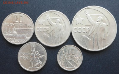 Набор 50 лет Октябрю - приятный! -  до 04.05.15 г. - DSCN3299.JPG