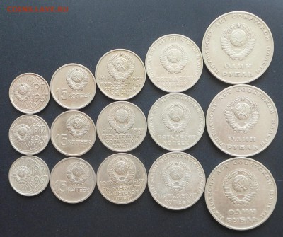 50 лет Октябрю! - 3 комплекта  - до 04.05.15 г. - DSCN3298.JPG