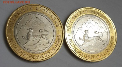 10 р. Алания - Гурт + Лавина + Раскол до 22.00 мск 07.05.15 - 20150504_080016-1