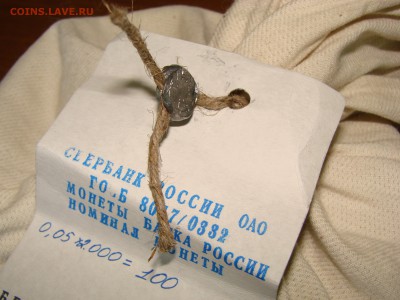 Мешок солянки 5 копеек. До 07.05.15 22:00МСК - DSC02899.JPG