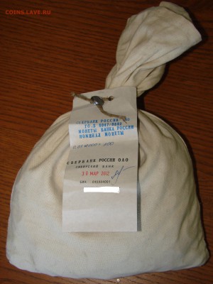 Мешок солянки 5 копеек. До 07.05.15 22:00МСК - DSC02900.JPG