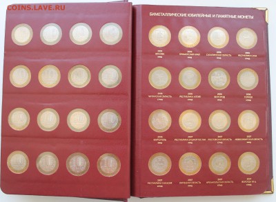 Биметалл в альбоме Albo Numismatico "professional", до 09.05 - IMG_5383