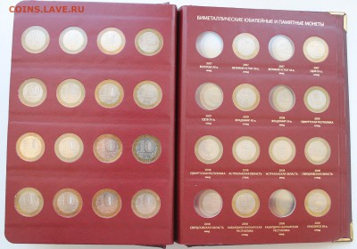 Биметалл в альбоме Albo Numismatico "professional", до 09.05 - IMG_5384