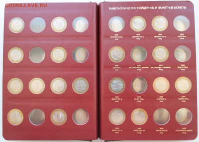 Биметалл в альбоме Albo Numismatico "professional", до 09.05 - IMG_5385