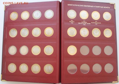 Биметалл в альбоме Albo Numismatico "professional", до 09.05 - IMG_5387