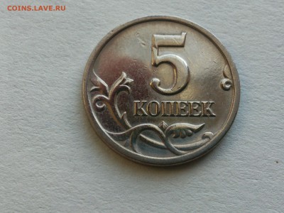 5 копеек 2002г. Без знака МД Помогите определить - IMG_20150504_085843