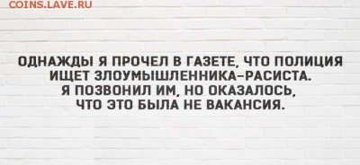 юмор - 12+